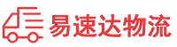 怀化到新兴县物流公司